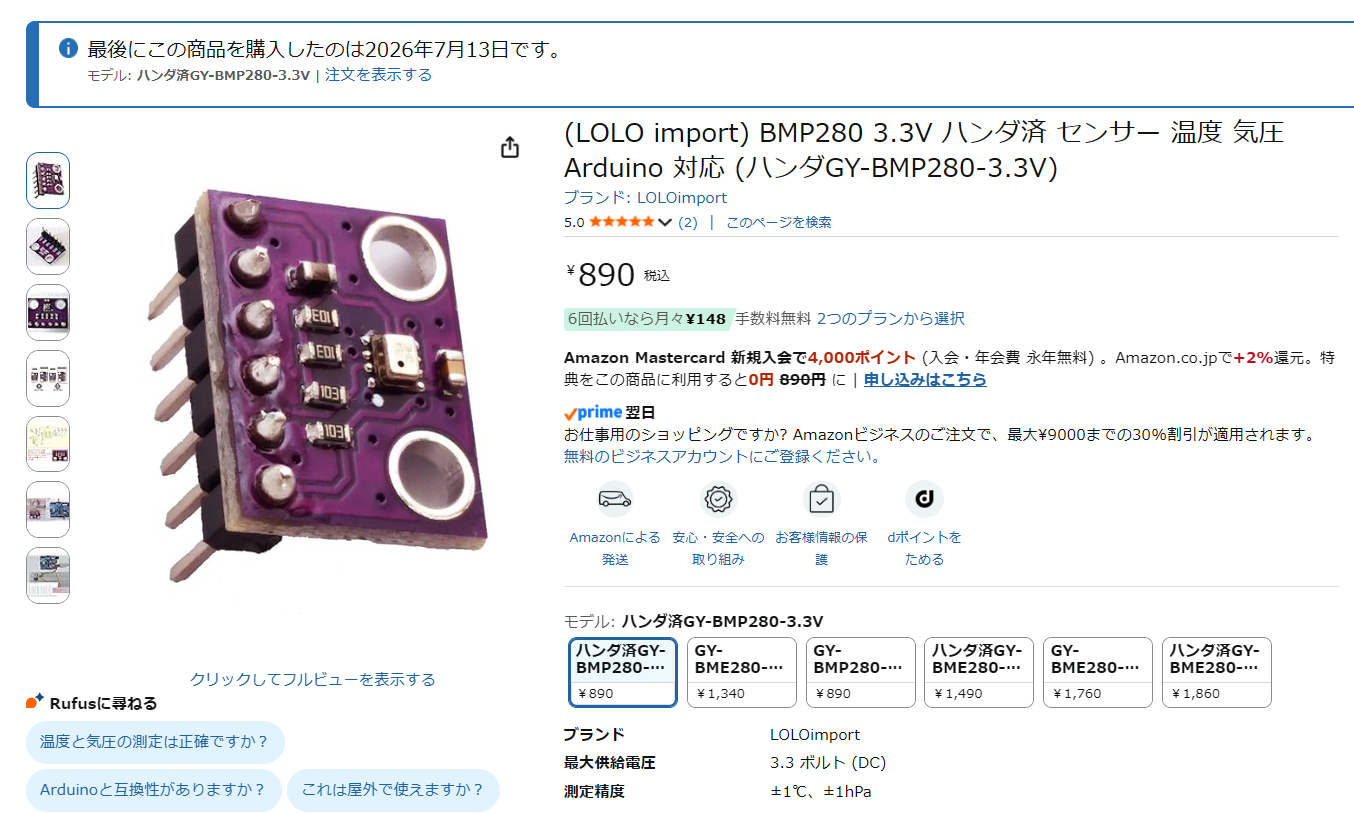 https://kaiza.org/blog/blog/Image/BMP280.png