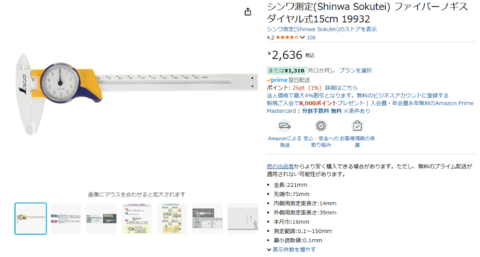 スクリーンショット 2025-01-23 224026.png