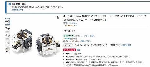 C588DAEF-E61F-443A-BDA1-CEC10CF1AD93.jpg