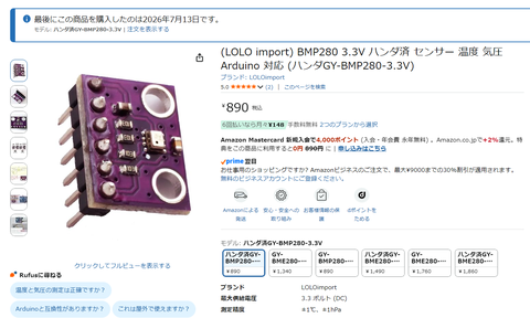 BMP280.png