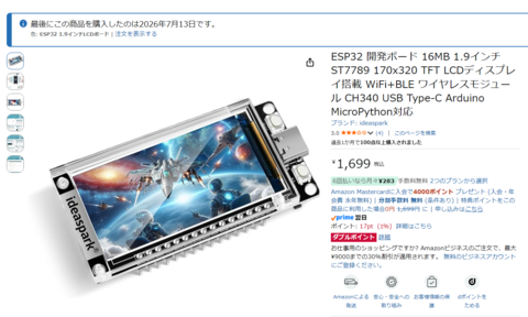 ESP32.png
